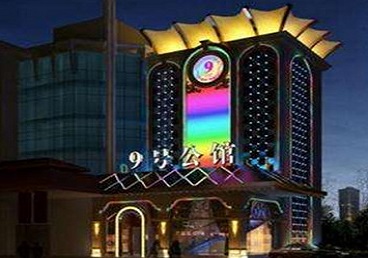 兴国好玩开放荤素KTV推荐-九号公馆KTV消费价格口碑点评